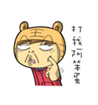 TigreLittle's 2nd edition（個別スタンプ：22）