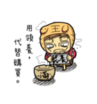 TigreLittle's 2nd edition（個別スタンプ：36）