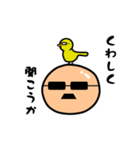 上野てる男（個別スタンプ：12）
