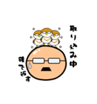上野てる男（個別スタンプ：28）