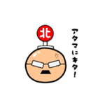 上野てる男（個別スタンプ：37）