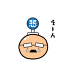 上野てる男（個別スタンプ：39）