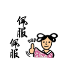 Martial Arts Stickers（個別スタンプ：9）