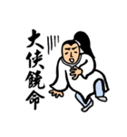 Martial Arts Stickers（個別スタンプ：12）