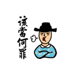 Martial Arts Stickers（個別スタンプ：14）