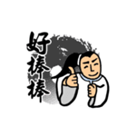 Martial Arts Stickers（個別スタンプ：15）