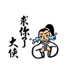 Martial Arts Stickers（個別スタンプ：17）