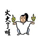 Martial Arts Stickers（個別スタンプ：18）