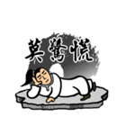 Martial Arts Stickers（個別スタンプ：21）