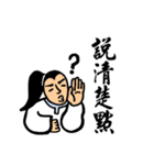 Martial Arts Stickers（個別スタンプ：22）