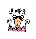 Martial Arts Stickers（個別スタンプ：23）