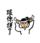 Martial Arts Stickers（個別スタンプ：24）