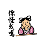 Martial Arts Stickers（個別スタンプ：25）