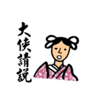 Martial Arts Stickers（個別スタンプ：27）