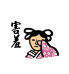 Martial Arts Stickers（個別スタンプ：32）