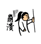 Martial Arts Stickers（個別スタンプ：34）