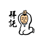 Martial Arts Stickers（個別スタンプ：35）