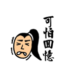 Martial Arts Stickers（個別スタンプ：39）