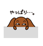 嫌な感じの犬 1（個別スタンプ：32）