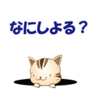 広島弁！野良猫のレオPART2（個別スタンプ：1）