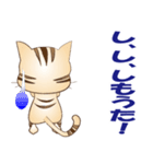 広島弁！野良猫のレオPART2（個別スタンプ：6）