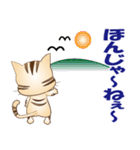 広島弁！野良猫のレオPART2（個別スタンプ：9）