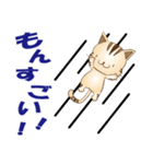 広島弁！野良猫のレオPART2（個別スタンプ：10）
