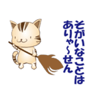 広島弁！野良猫のレオPART2（個別スタンプ：11）