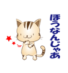 広島弁！野良猫のレオPART2（個別スタンプ：14）