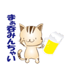 広島弁！野良猫のレオPART2（個別スタンプ：17）