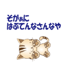 広島弁！野良猫のレオPART2（個別スタンプ：18）