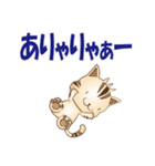 広島弁！野良猫のレオPART2（個別スタンプ：22）