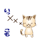 広島弁！野良猫のレオPART2（個別スタンプ：24）