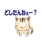 広島弁！野良猫のレオPART2（個別スタンプ：26）