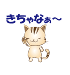 広島弁！野良猫のレオPART2（個別スタンプ：28）