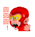 Monkey to Habitat（個別スタンプ：4）