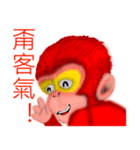 Monkey to Habitat（個別スタンプ：8）