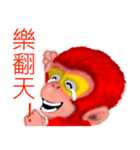 Monkey to Habitat（個別スタンプ：12）