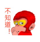 Monkey to Habitat（個別スタンプ：14）