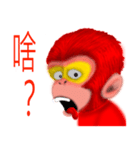 Monkey to Habitat（個別スタンプ：18）