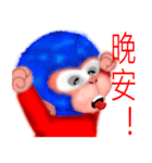 Monkey to Habitat（個別スタンプ：21）