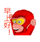 Monkey to Habitat（個別スタンプ：22）