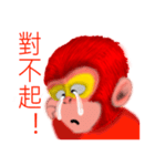 Monkey to Habitat（個別スタンプ：24）