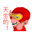 Monkey to Habitat（個別スタンプ：26）