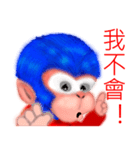 Monkey to Habitat（個別スタンプ：27）