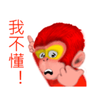 Monkey to Habitat（個別スタンプ：28）