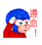 Monkey to Habitat（個別スタンプ：29）