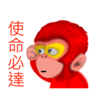 Monkey to Habitat（個別スタンプ：30）