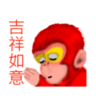 Monkey to Habitat（個別スタンプ：36）