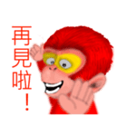 Monkey to Habitat（個別スタンプ：40）